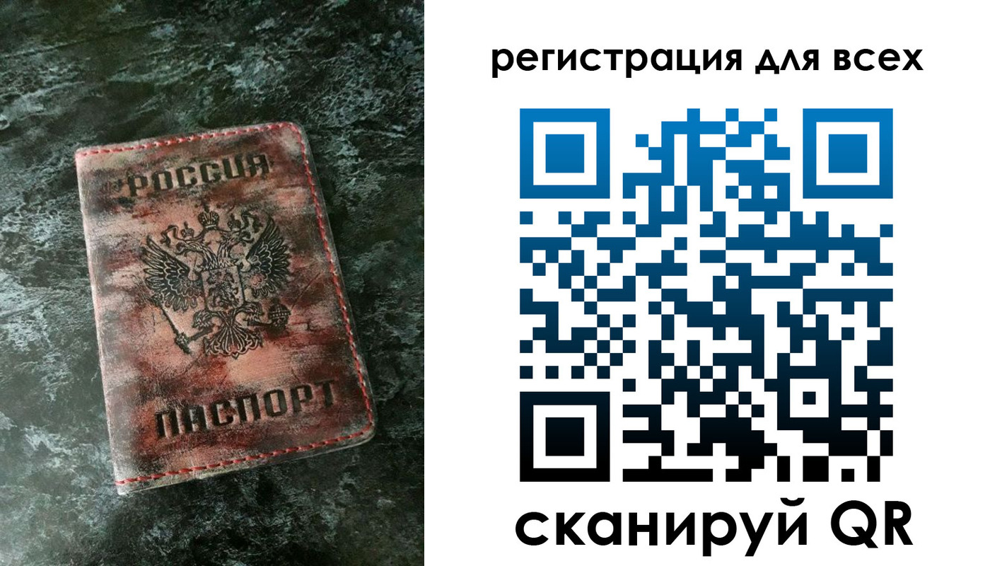 пропишу в квартире в Петропавловске-Камчатском