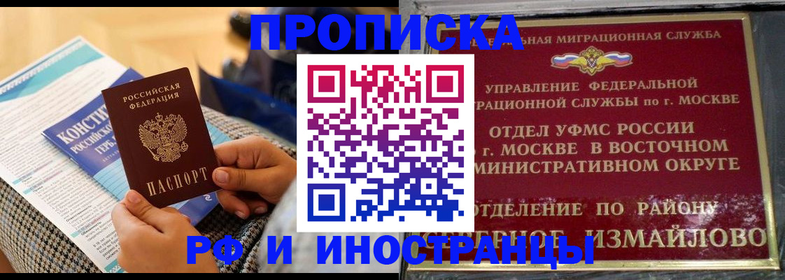 регистрация для дет. сада в Петропавловске-Камчатском