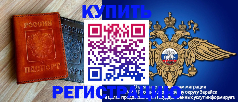 прописка поиск в Петропавловске-Камчатском